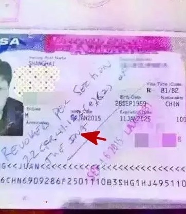 海關(guān)移民官在其護(hù)照簽證上留下的法律編號(hào) 海關(guān)移民官在其護(hù)照簽證上留下的法律編號(hào)