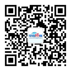 中國僑網(wǎng)微信 僑聞天下知 中國僑網(wǎng)微信 僑聞天下知