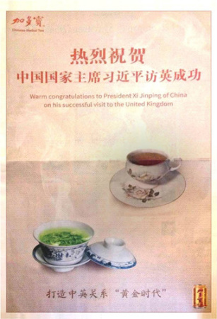 加多寶海報(bào)圖。 加多寶海報(bào)圖,。