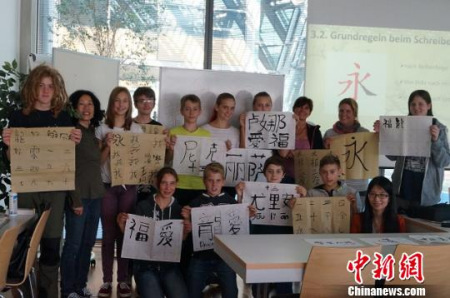 從學(xué)習(xí)用毛筆寫自己的中文名字開始,,許多德國小朋友開始慢慢喜歡上了方塊字。中國駐德使館教育處供圖 從學(xué)習(xí)用毛筆寫自己的中文名字開始,許多德國小朋友開始慢慢喜歡上了方塊字,。中國駐德使館教育處供圖