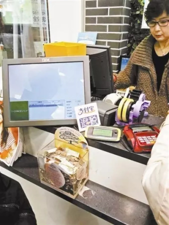 (香港OK便利店掃碼支付中……) (香港OK便利店掃碼支付中……)