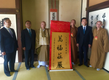 (日本《中文導(dǎo)報》) (日本《中文導(dǎo)報》)