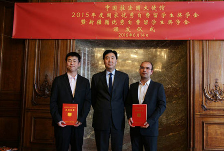 大使與2015年度新疆籍優(yōu)秀自費留學(xué)生合影 大使與2015年度新疆籍優(yōu)秀自費留學(xué)生合影