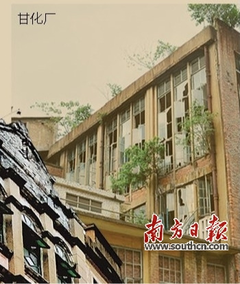 甘化廠 甘化廠