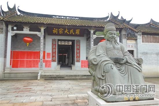 宗祠前的羅貴像,,用一整塊青石雕好,系從福建運(yùn)來,。 宗祠前的羅貴像,,用一整塊青石雕好,系從福建運(yùn)來,。