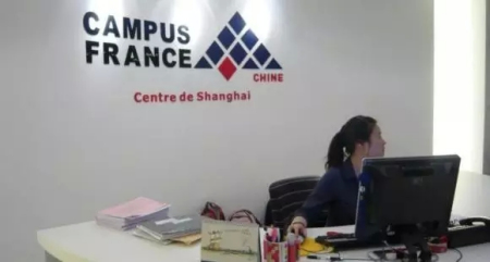 法國高等教育署(Campus France)亞洲部