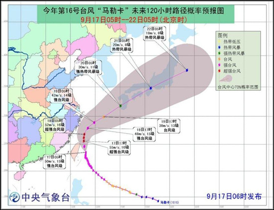 圖1 第16號臺風“馬勒卡”路徑概率預報圖(9月17日05時-22日05時)