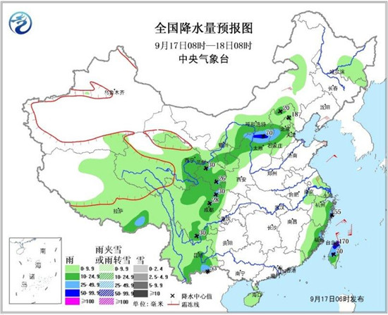 圖2 全國降水量預報圖(9月17日08時-18日08時)