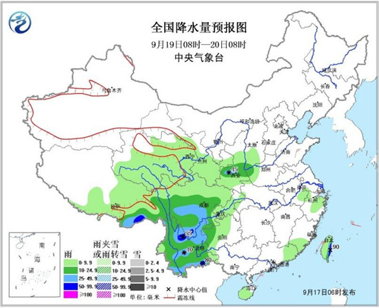 圖4全國降水量預報圖(9月19日08時-20日08時)