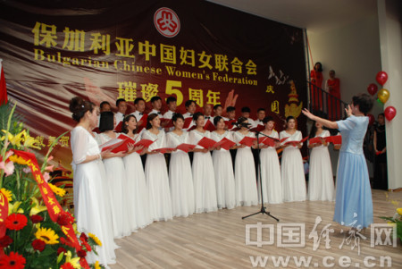 圖為晚會(huì)現(xiàn)場(chǎng)。中國(guó)經(jīng)濟(jì)網(wǎng)記者 田曉軍/攝 圖為晚會(huì)現(xiàn)場(chǎng),。中國(guó)經(jīng)濟(jì)網(wǎng)記者 田曉軍/攝