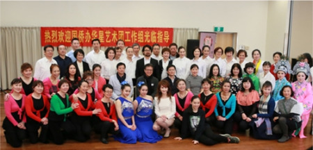 合影 (墨爾本華星藝術(shù)團(tuán)供圖) 合影 (墨爾本華星藝術(shù)團(tuán)供圖)