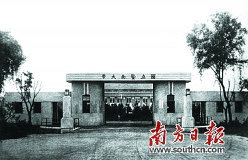 1923年,，暨南學(xué)校從南京遷到上海真如,。