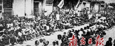 潮汕大饑荒時(shí)期，災(zāi)民群聚汕頭存心善堂門口等待施粥（翻拍）