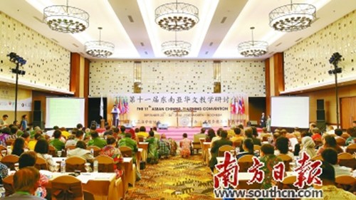 在印尼召開的第十一屆東南亞華文教學(xué)研討會,匯聚了東南亞各國的華文教育精英,。 在印尼召開的第十一屆東南亞華文教學(xué)研討會,,匯聚了東南亞各國的華文教育精英,。