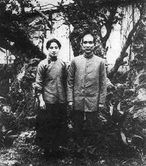 1923年2月,，孫中山與夫人宋慶齡在廣州大元帥府