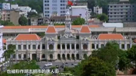 圖為越南胡志明市的堤岸區(qū) 圖為越南胡志明市的堤岸區(qū)