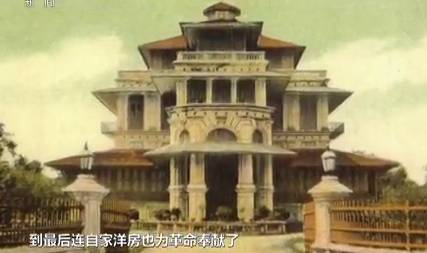 吳世榮的住宅原本是富豪區(qū)里最洋氣的五層小樓,。 吳世榮的住宅原本是富豪區(qū)里最洋氣的五層小樓,。