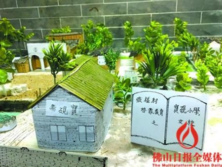 用紙板制作的張槎村舊時教育場所模型,。 用紙板制作的張槎村舊時教育場所模型。