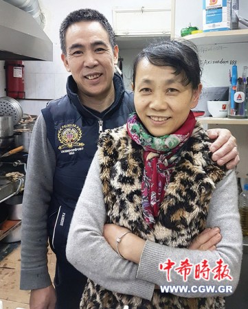 (希臘《中希時報》) (希臘《中希時報》)