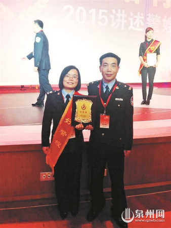 王煉武陪同妻子毛娟文到北京領(lǐng)取“好警嫂”榮譽(yù) 王煉武陪同妻子毛娟文到北京領(lǐng)取“好警嫂”榮譽(yù)