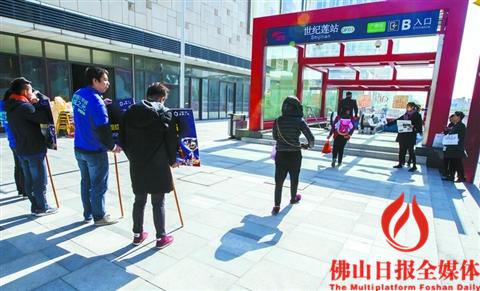 世紀(jì)蓮站入口。/佛山日報(bào)記者周春攝 世紀(jì)蓮站入口,。/佛山日報(bào)記者周春攝