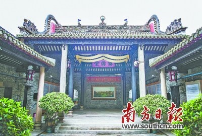 錦綸會(huì)館