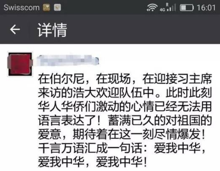 (朋友圈截圖) (朋友圈截圖)
