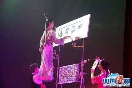 馬來西亞·吉隆坡 大木偶特技表演《桃花韻·書藝》 馬來西亞·吉隆坡 大木偶特技表演《桃花韻·書藝》