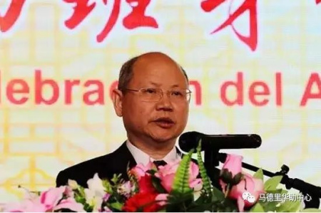 國務院僑務辦公室秘書行政司司長,,“四海同春”藝術團團長張永文先生致辭 國務院僑務辦公室秘書行政司司長,“四海同春”藝術團團長張永文先生致辭