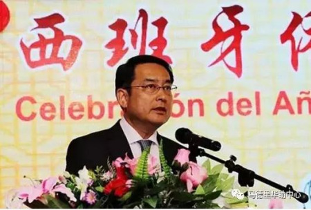 駐西大使呂凡先生致辭 駐西大使呂凡先生致辭