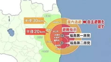日本最初劃定的避難撤離范圍 日本最初劃定的避難撤離范圍