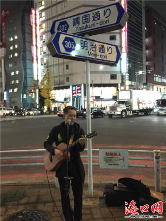 日本東京街頭唱暖人心的“小海南刺青”。 日本東京街頭唱暖人心的“小海南刺青”,。
