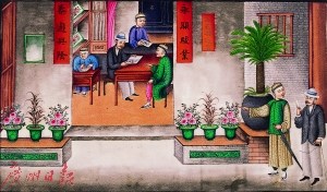 永泰興通畫店,。 永泰興通畫店。
