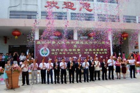 澳門余氏宗親會在開平舉辦慶祝建國62周年書畫展,來源:<a target='_blank' >中新網(wǎng)</a> 澳門余氏宗親會在開平舉辦慶祝建國62周年書畫展,,來源:<a target='_blank' >中新網(wǎng)</a>