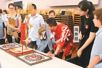 悉尼中國文化中心將中國文化帶進(jìn)當(dāng)?shù)匦@,。 姜河攝 悉尼中國文化中心將中國文化帶進(jìn)當(dāng)?shù)匦@,。 姜河攝