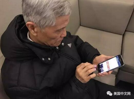 (美國中文網(wǎng)) (美國中文網(wǎng))