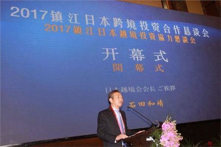日本跨境會(huì)會(huì)長(zhǎng)石田和靖在開幕式上致辭。 日本跨境會(huì)會(huì)長(zhǎng)石田和靖在開幕式上致辭,。
