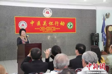 裘援平以往出席某“中醫(yī)關(guān)懷”活動(dòng)的現(xiàn)場(chǎng) 裘援平以往出席某“中醫(yī)關(guān)懷”活動(dòng)的現(xiàn)場(chǎng)