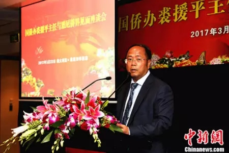僑領(lǐng)黃向墨教授致歡迎詞 僑領(lǐng)黃向墨教授致歡迎詞