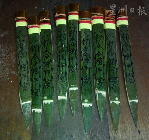 在楊府二王爺?shù)闹甘疽约凹映窒?,完成“竹符”的制作,,并通過神明上轎后的指示,,插在村里的三個角落,。 在楊府二王爺?shù)闹甘疽约凹映窒?,完成“竹符”的制作,,并通過神明上轎后的指示,,插在村里的三個角落,。