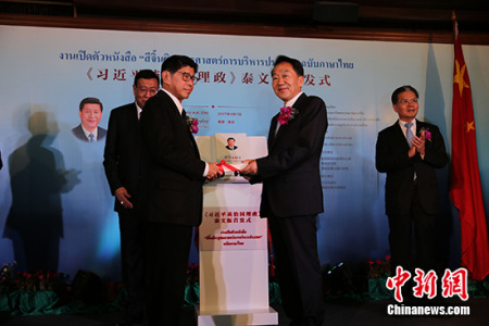 中宣部副部長,、國務(wù)院新聞辦主任蔣建國(右)向泰國副總理威沙努贈(zèng)書。 <a target='_blank' >中新社</a>記者 王國安 攝 中宣部副部長,、國務(wù)院新聞辦主任蔣建國(右)向泰國副總理威沙努贈(zèng)書,。 <a target='_blank' >中新社</a>記者 王國安 攝