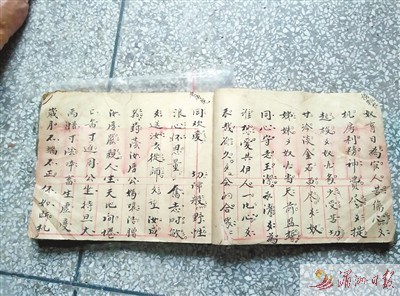 收集來的曲牌工尺譜。 收集來的曲牌工尺譜,。