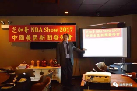 美國(guó)中餐聯(lián)盟鐘會(huì)長(zhǎng)介紹本次參展詳情 美國(guó)中餐聯(lián)盟鐘會(huì)長(zhǎng)介紹本次參展詳情