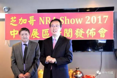 洪磊總領(lǐng)事發(fā)表重要講話 洪磊總領(lǐng)事發(fā)表重要講話