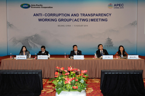 2014年中國擔任APEC反腐敗工作組主席并主辦工作組會議,,引導工作組通過《北京反腐敗宣言》等重要成果,。 2014年中國擔任APEC反腐敗工作組主席并主辦工作組會議,,引導工作組通過《北京反腐敗宣言》等重要成果。