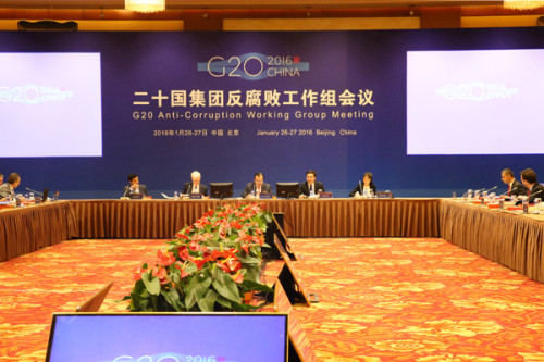 2016年中國擔任G20反腐敗工作組主席并主持召開工作組會議,引導工作組通過反腐敗追逃追贓重要成果,,并提交G20領導人杭州峰會通過,,形成重要共識。(中央紀委監(jiān)察部網(wǎng)站 李鵑 攝) 2016年中國擔任G20反腐敗工作組主席并主持召開工作組會議,,引導工作組通過反腐敗追逃追贓重要成果,并提交G20領導人杭州峰會通過,,形成重要共識,。(中央紀委監(jiān)察部網(wǎng)站 李鵑 攝)
