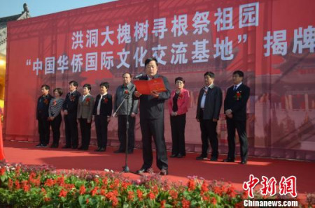 此前,山西已有皇城相府,、關帝廟,、王家大院民居藝術館、永樂宮、李家大院,、大陽古鎮(zhèn)等地入選中國華僑國際文化交流基地,。劉東杰 攝 此前,,山西已有皇城相府、關帝廟,、王家大院民居藝術館,、永樂宮、李家大院,、大陽古鎮(zhèn)等地入選中國華僑國際文化交流基地,。劉東杰 攝