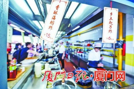 廈門老字號美食城的窗口陳列著傳統(tǒng)小吃的菜名和價(jià)位,。