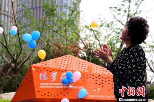 國僑辦主任裘援平為山東濟(jì)南“僑夢苑”揭牌?!×籂?攝 國僑辦主任裘援平為山東濟(jì)南“僑夢苑”揭牌,?!×籂?攝