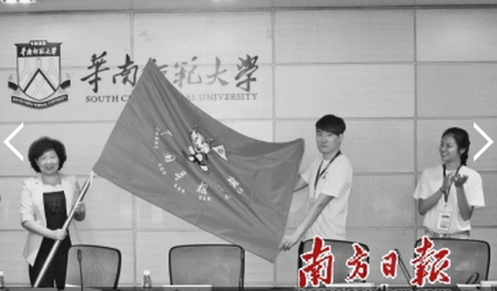 省僑辦主任李心(左)向參加尋根夏令營的海外華裔優(yōu)秀大學(xué)生代表授旗